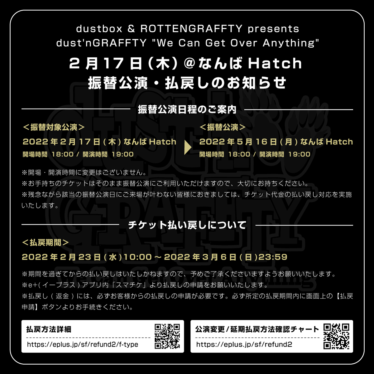 dustbox & ROTTENGRAFFTY presents dust'nGRAFFTY “We Can Get Over 