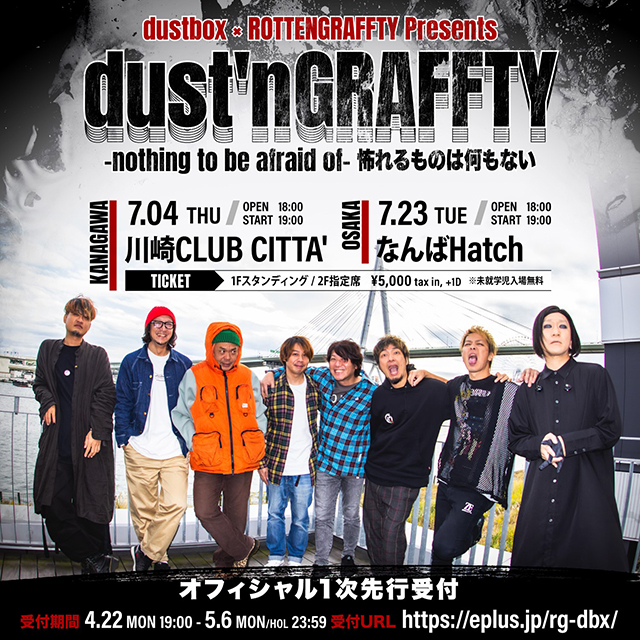 dustbox & ROTTENGRAFFTY合同企画・川崎CLUB CITTA