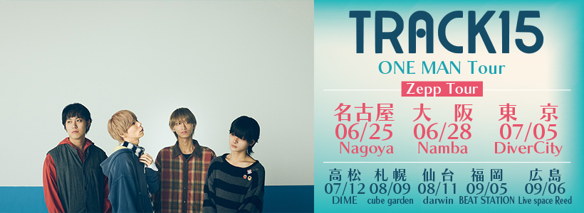 TRACK15